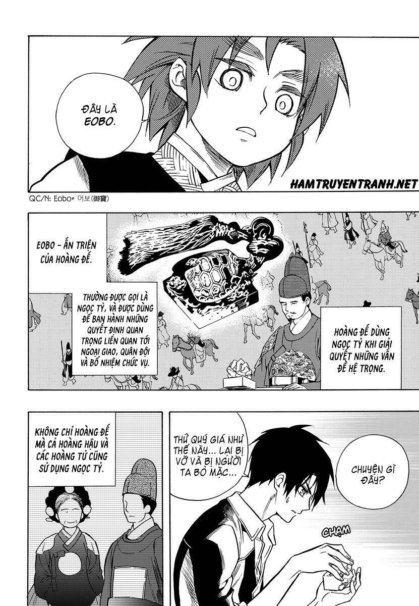 Dĩ Hôn Chi Danh: Chapter 19