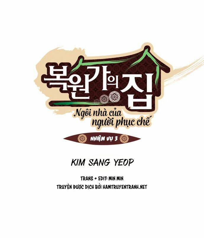 Dĩ Hôn Chi Danh: Chapter 6