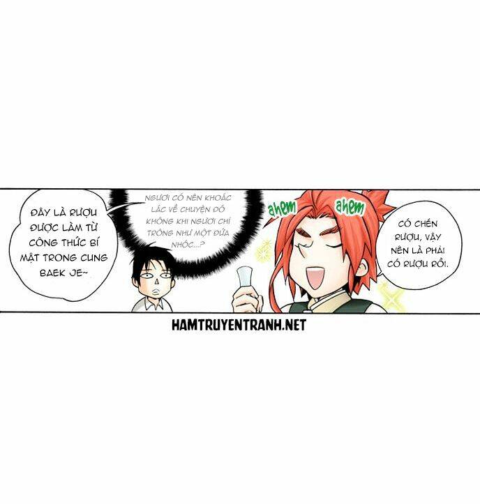 Dĩ Hôn Chi Danh: Chapter 8