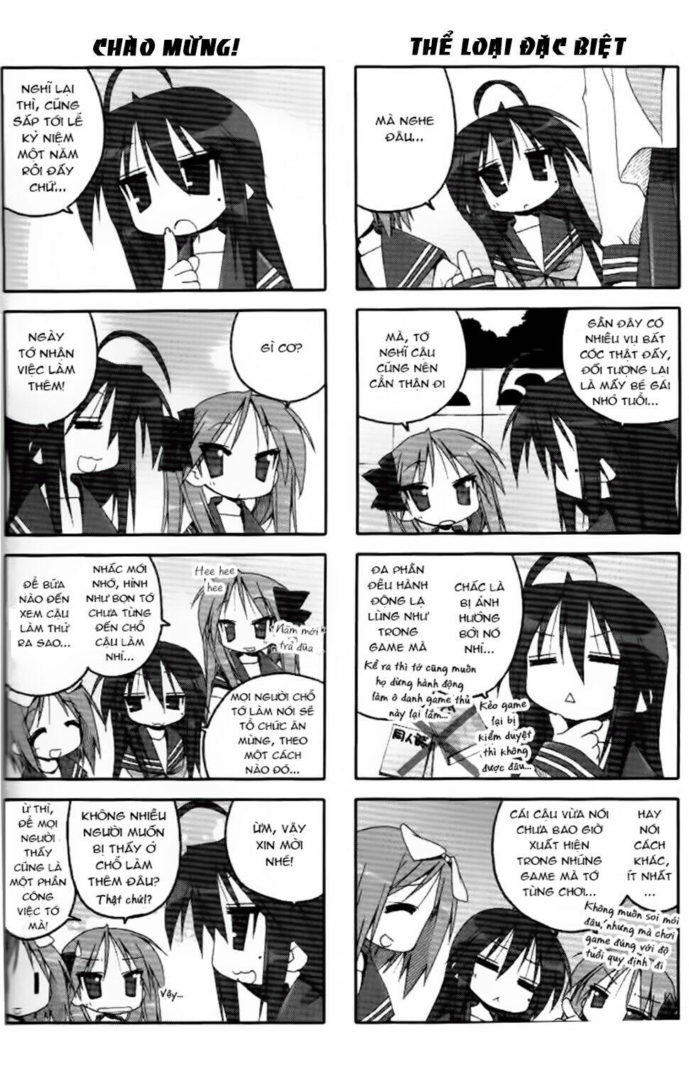 Ngôi sao rất may mắn: Chapter 44
