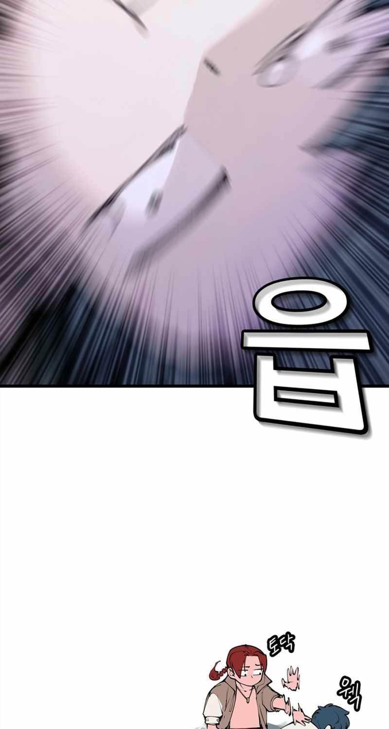 Ngọn Lửa Của Hòa Bình: Chapter 1
