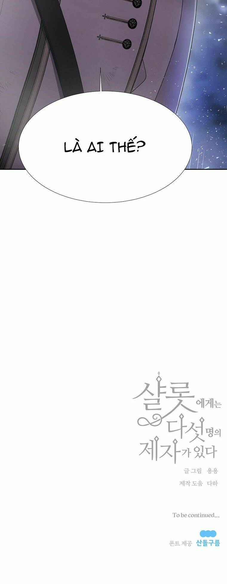 Tiểu Tử Đáng Ngờ Lại Là Cao Thủ: Chapter 115