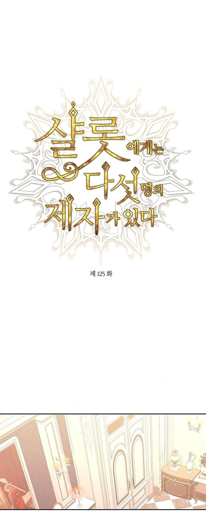Tiểu Tử Đáng Ngờ Lại Là Cao Thủ: Chapter 125