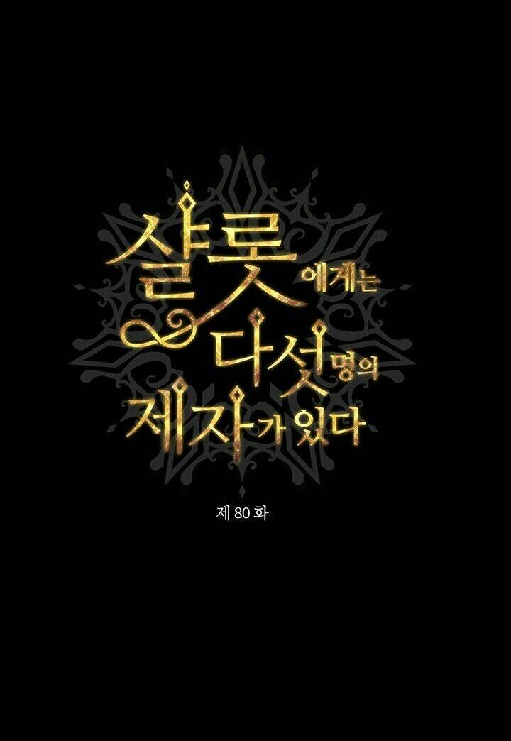 Tiểu Tử Đáng Ngờ Lại Là Cao Thủ: Chapter 80