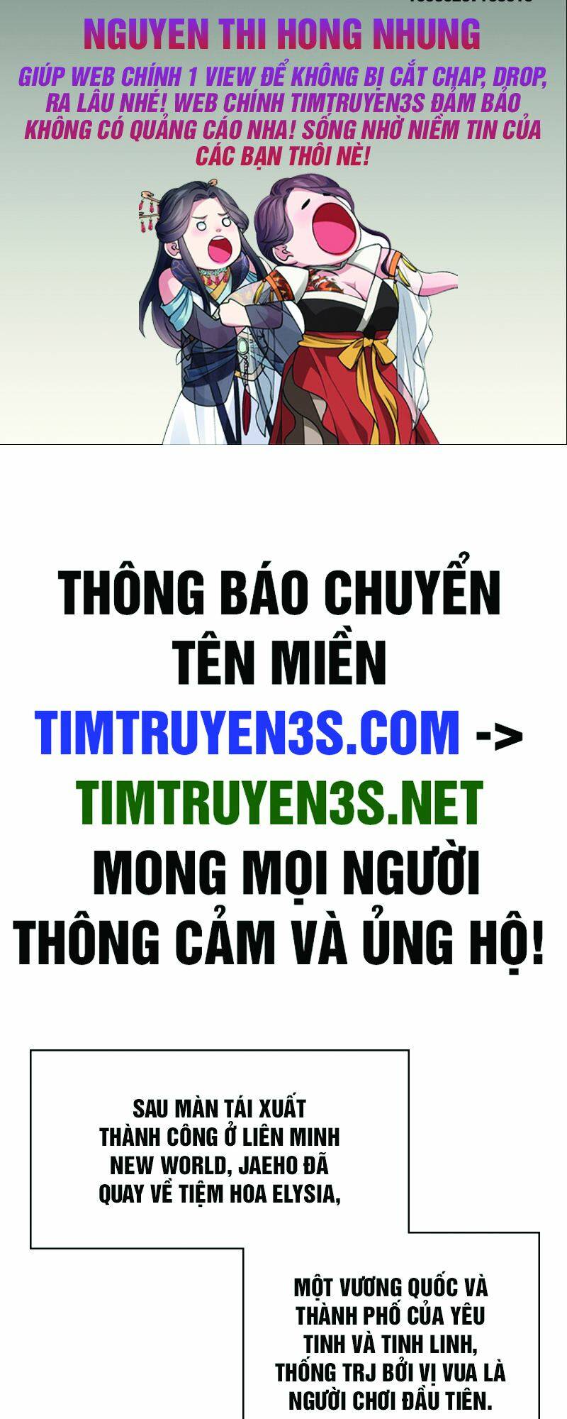 Người Bán Hoa Mạnh Nhất: Chapter 77