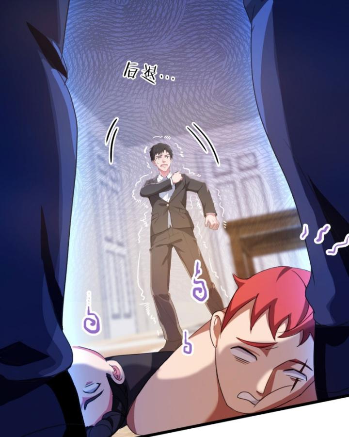 Ngươi Cấp Bậc Gì Dám Giả Bộ Trước Mặt Bảy Sư Tỷ Của Ta?: Chapter 15
