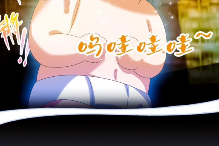 Ngươi Cấp Bậc Gì Dám Giả Bộ Trước Mặt Bảy Sư Tỷ Của Ta?: Chapter 25