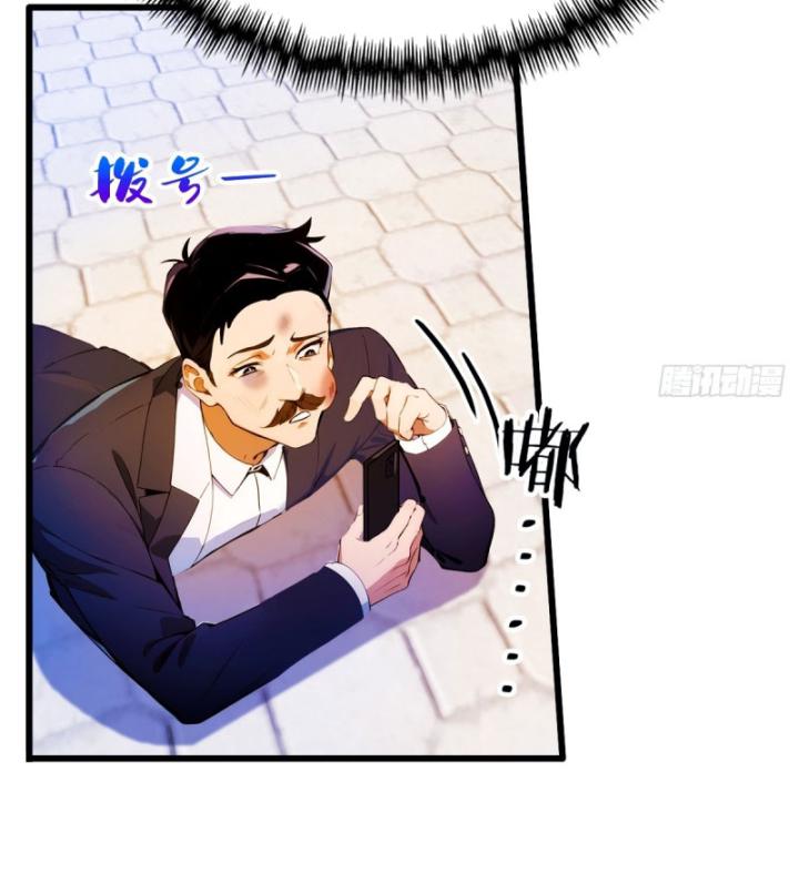Ngươi Cấp Bậc Gì Dám Giả Bộ Trước Mặt Bảy Sư Tỷ Của Ta?: Chapter 25