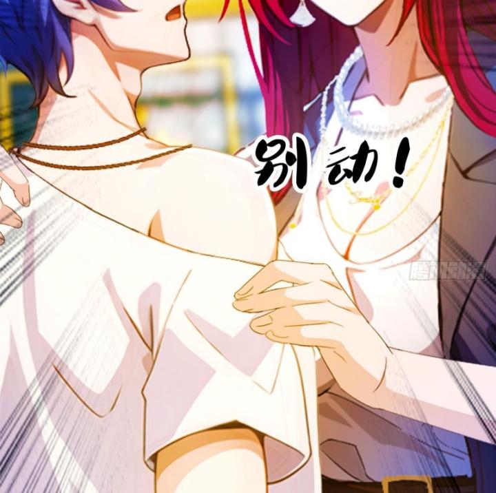 Ngươi Cấp Bậc Gì Dám Giả Bộ Trước Mặt Bảy Sư Tỷ Của Ta?: Chapter 25