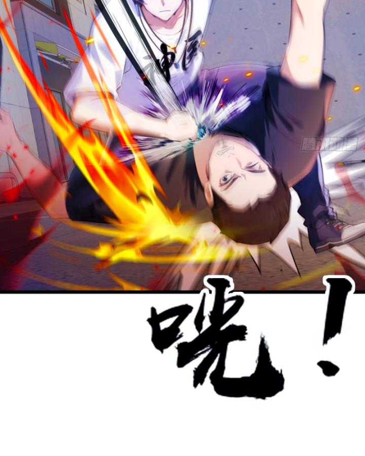 Ngươi Cấp Bậc Gì Dám Giả Bộ Trước Mặt Bảy Sư Tỷ Của Ta?: Chapter 32