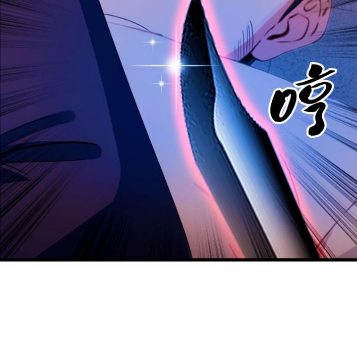 Ngươi Cấp Bậc Gì Dám Giả Bộ Trước Mặt Bảy Sư Tỷ Của Ta?: Chapter 32
