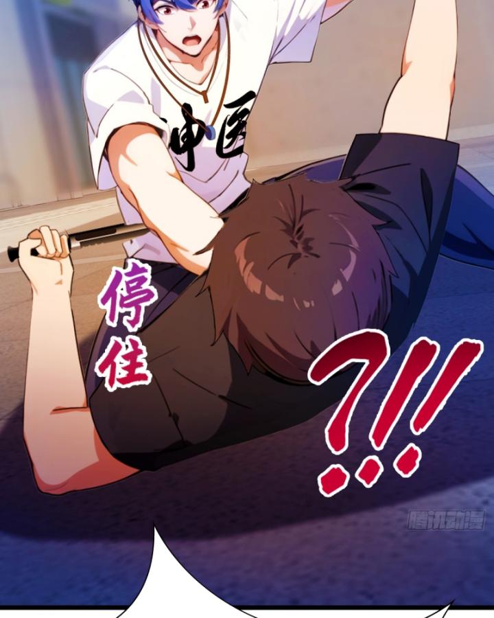 Ngươi Cấp Bậc Gì Dám Giả Bộ Trước Mặt Bảy Sư Tỷ Của Ta?: Chapter 32