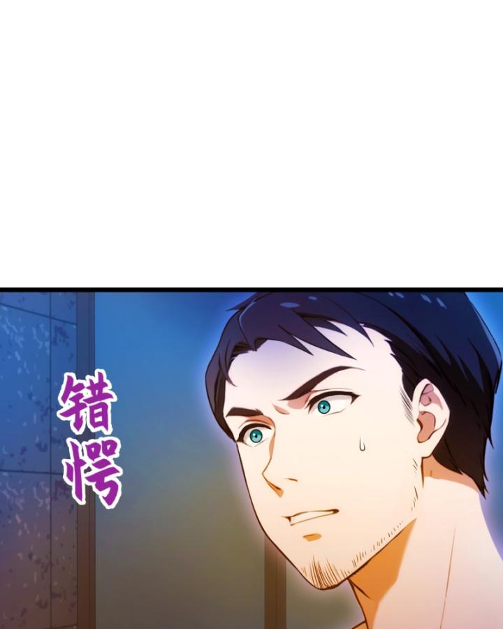 Ngươi Cấp Bậc Gì Dám Giả Bộ Trước Mặt Bảy Sư Tỷ Của Ta?: Chapter 33