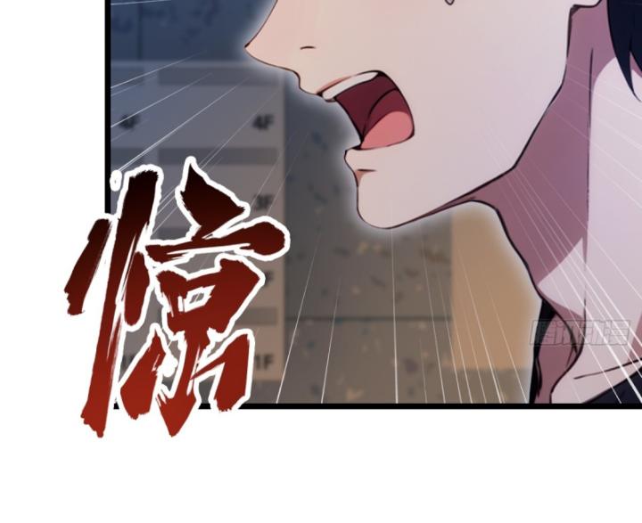 Ngươi Cấp Bậc Gì Dám Giả Bộ Trước Mặt Bảy Sư Tỷ Của Ta?: Chapter 33