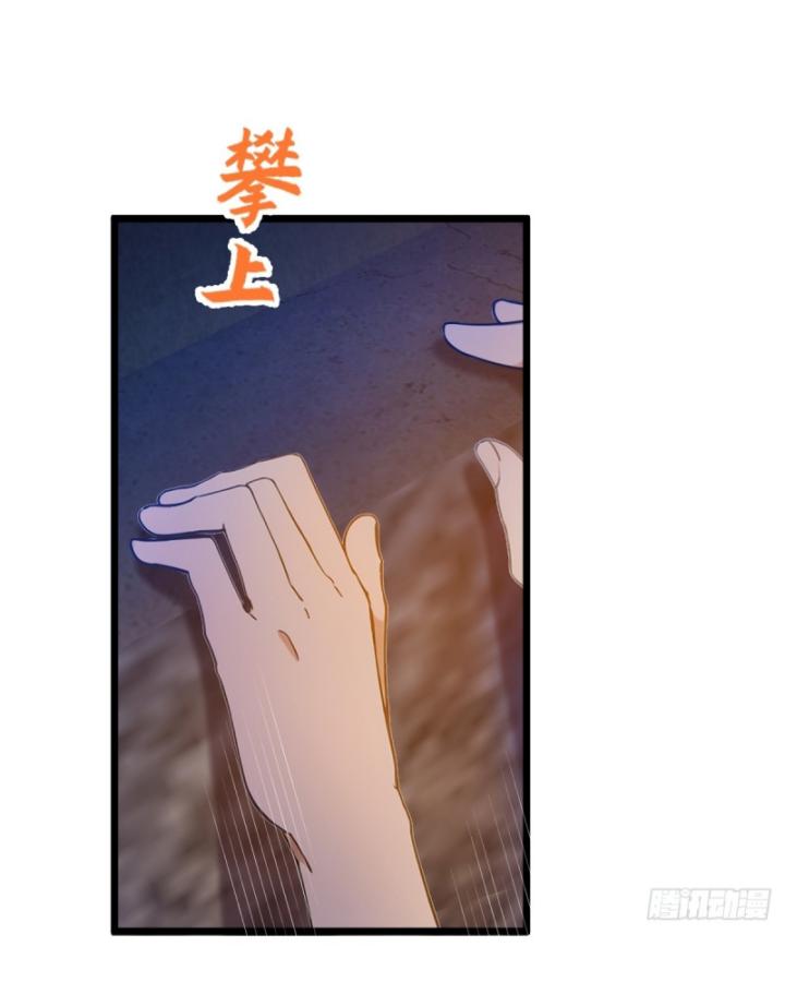 Ngươi Cấp Bậc Gì Dám Giả Bộ Trước Mặt Bảy Sư Tỷ Của Ta?: Chapter 34