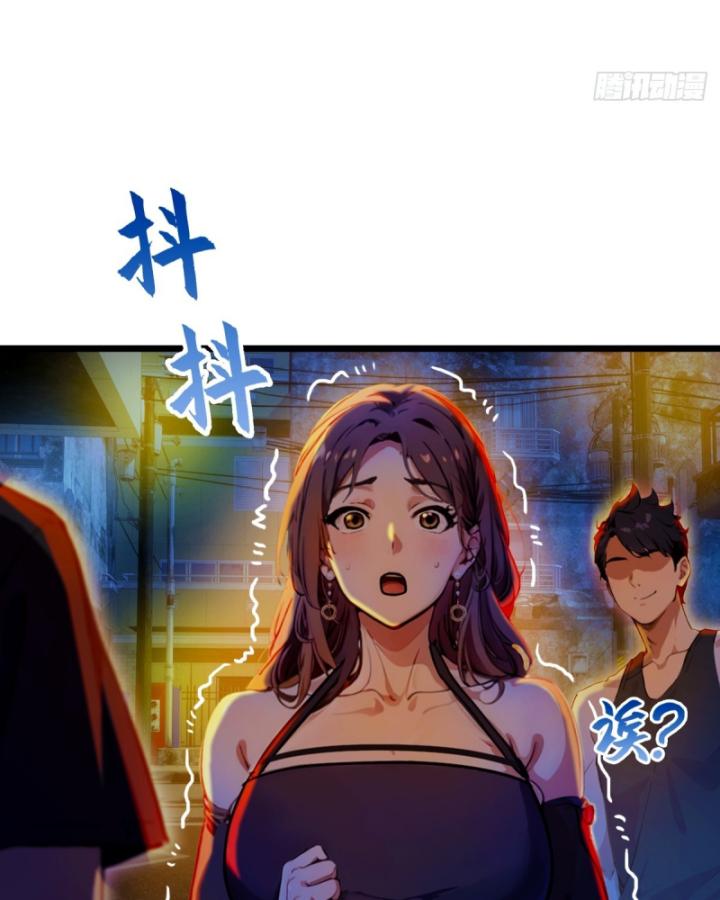 Ngươi Cấp Bậc Gì Dám Giả Bộ Trước Mặt Bảy Sư Tỷ Của Ta?: Chapter 34