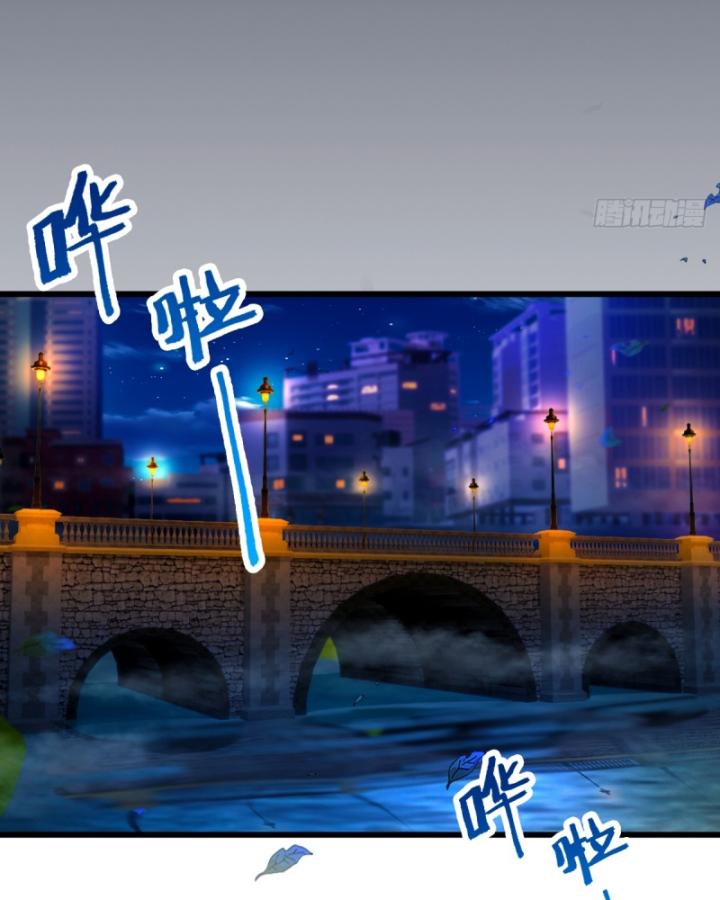 Ngươi Cấp Bậc Gì Dám Giả Bộ Trước Mặt Bảy Sư Tỷ Của Ta?: Chapter 35