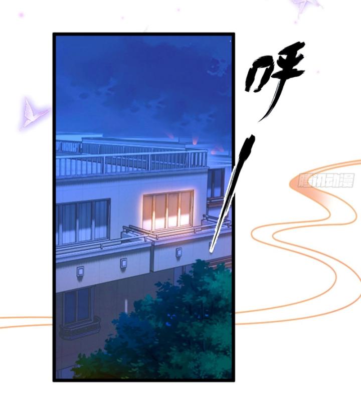 Ngươi Cấp Bậc Gì Dám Giả Bộ Trước Mặt Bảy Sư Tỷ Của Ta?: Chapter 35