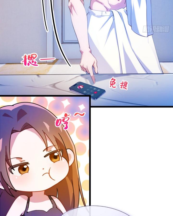 Ngươi Cấp Bậc Gì Dám Giả Bộ Trước Mặt Bảy Sư Tỷ Của Ta?: Chapter 35