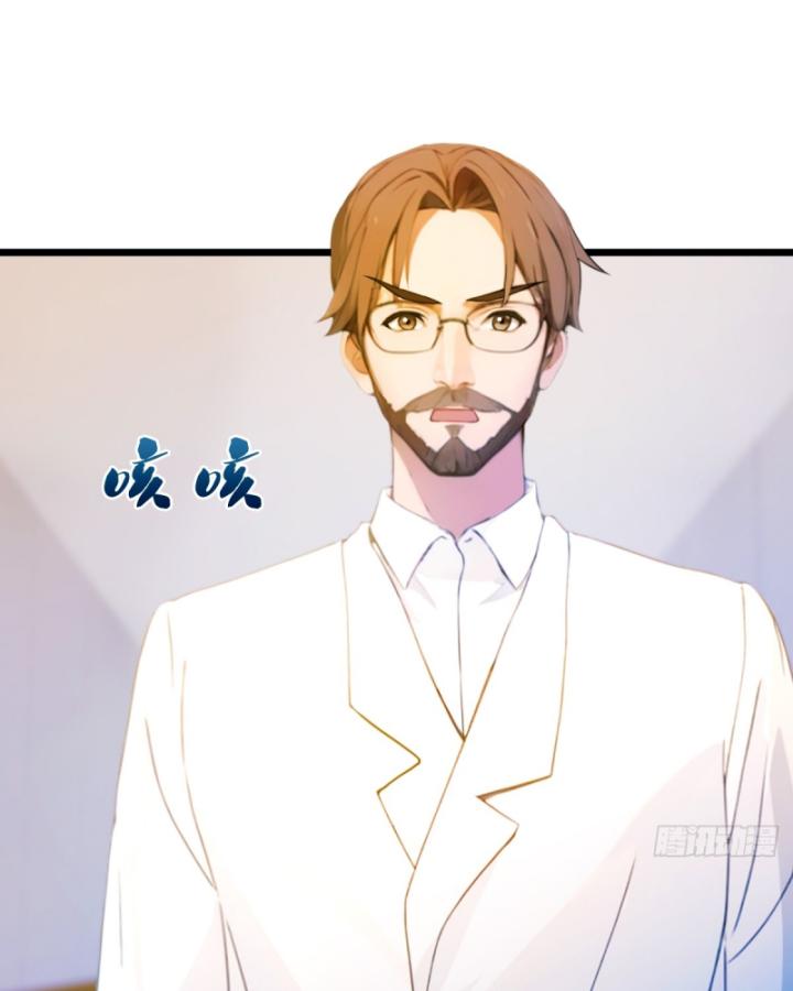 Ngươi Cấp Bậc Gì Dám Giả Bộ Trước Mặt Bảy Sư Tỷ Của Ta?: Chapter 36