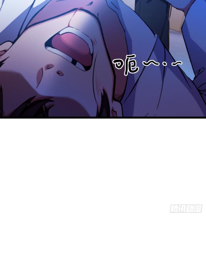 Ngươi Cấp Bậc Gì Dám Giả Bộ Trước Mặt Bảy Sư Tỷ Của Ta?: Chapter 37