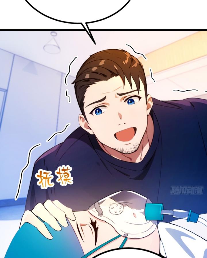 Ngươi Cấp Bậc Gì Dám Giả Bộ Trước Mặt Bảy Sư Tỷ Của Ta?: Chapter 37