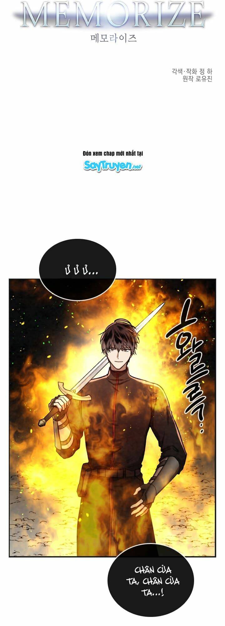 Người Chơi Hồi Quy: Chapter 33