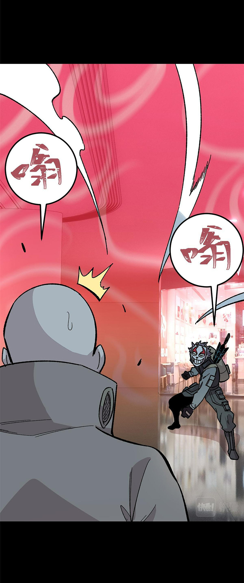 người chơi hung mãnh: Chapter 36