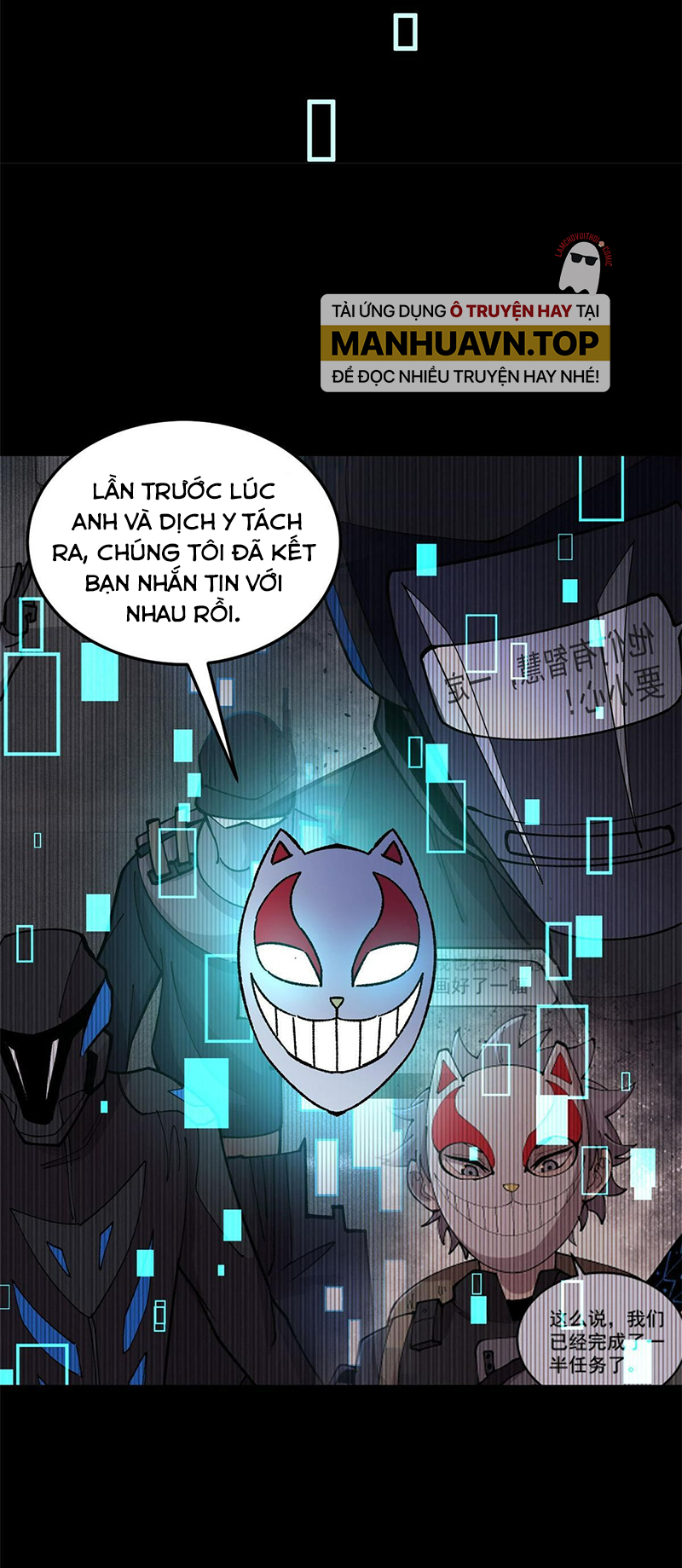 người chơi hung mãnh: Chapter 36