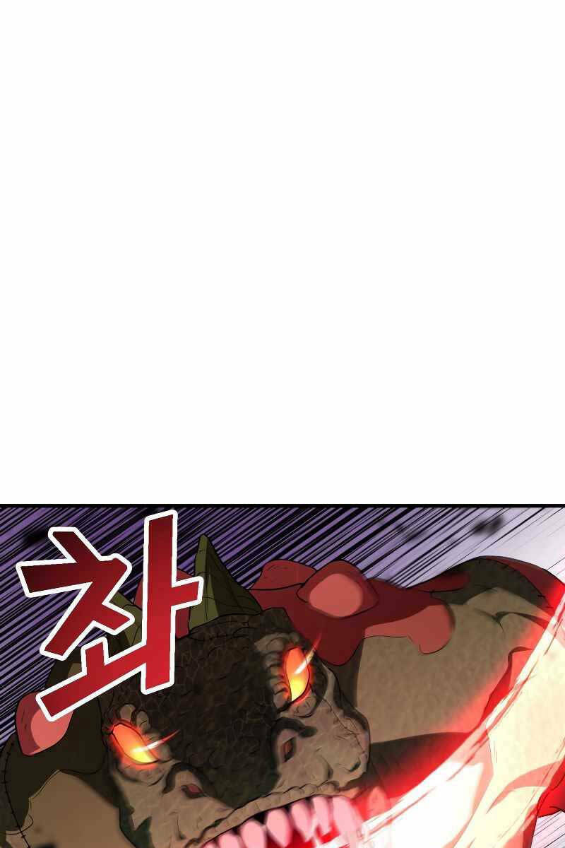 Người Chơi Không Thể Thăng Cấp: Chapter 100