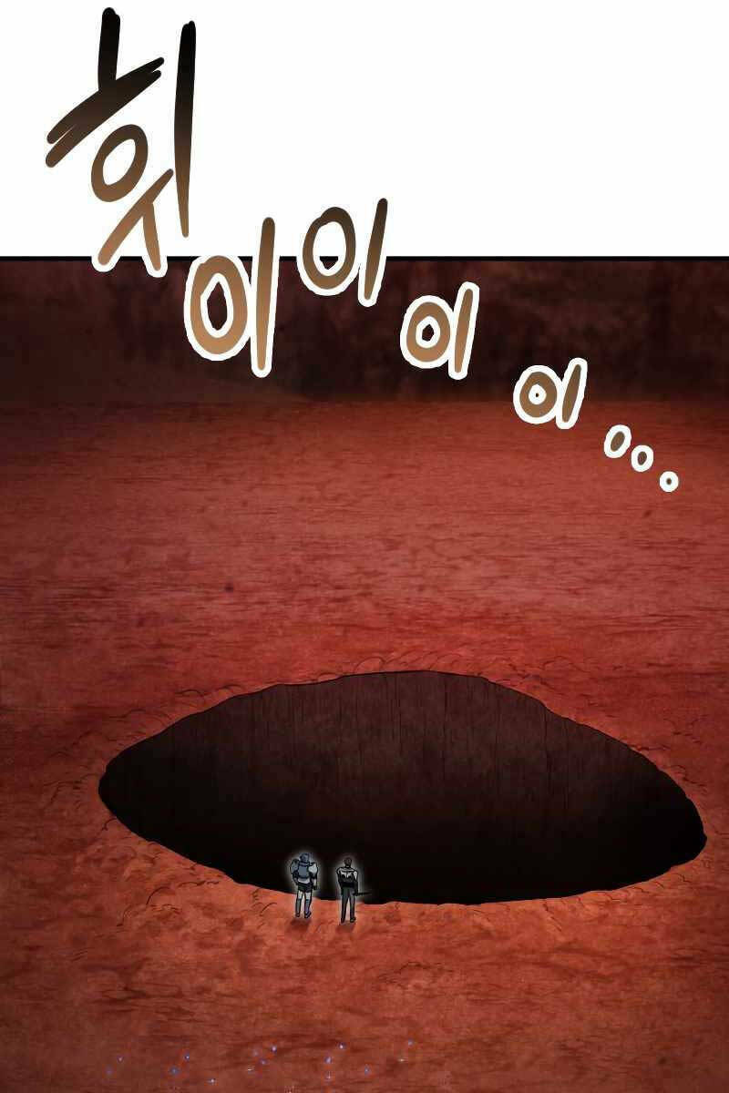 Người Chơi Không Thể Thăng Cấp: Chapter 100