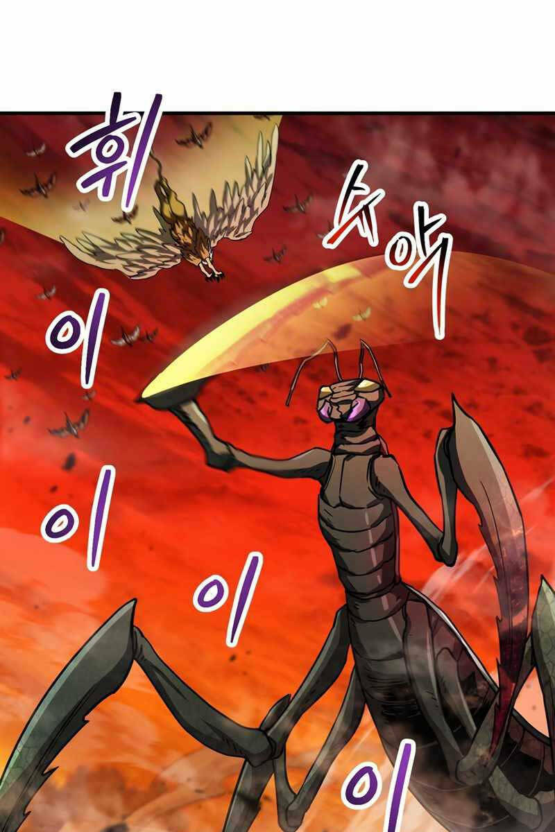 Người Chơi Không Thể Thăng Cấp: Chapter 103