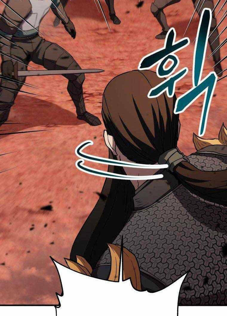 Người Chơi Không Thể Thăng Cấp: Chapter 104