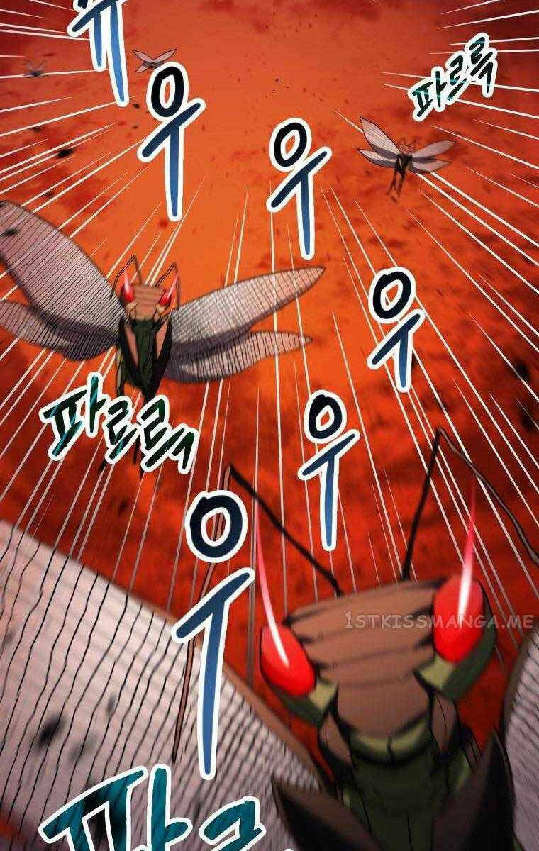 Người Chơi Không Thể Thăng Cấp: Chapter 104