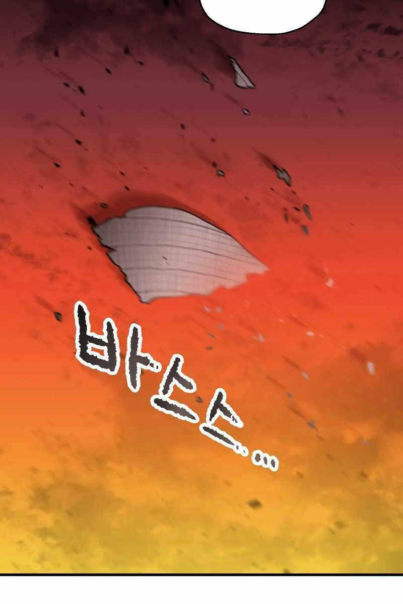 Người Chơi Không Thể Thăng Cấp: Chapter 107