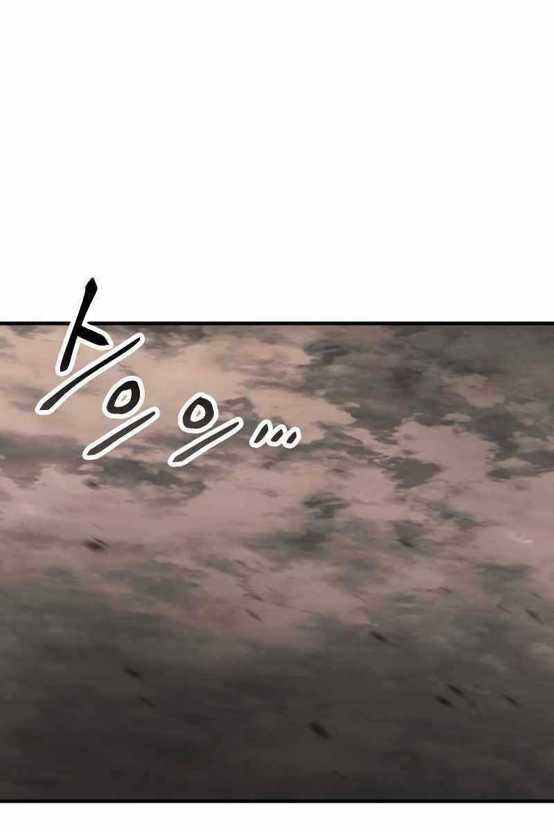 Người Chơi Không Thể Thăng Cấp: Chapter 107
