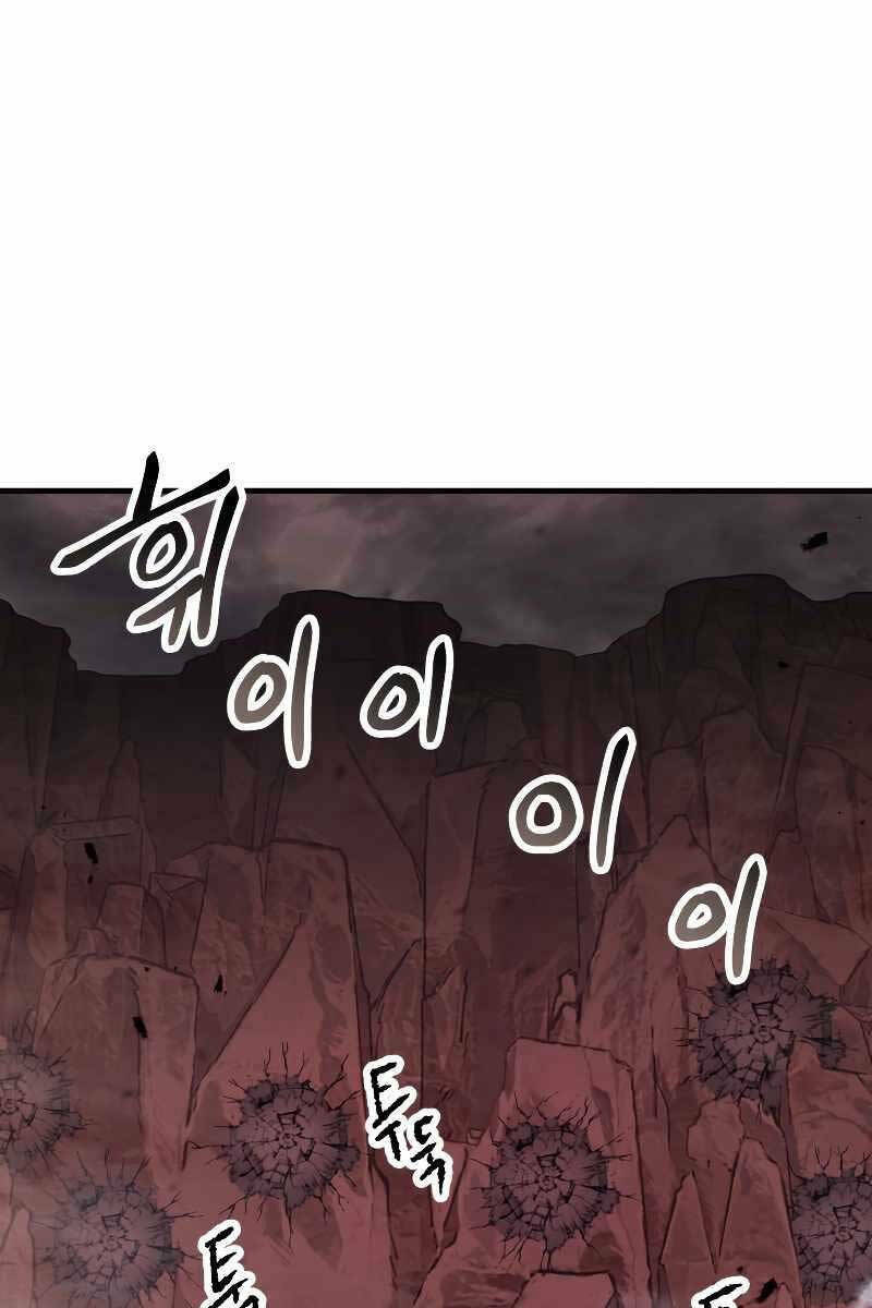 Người Chơi Không Thể Thăng Cấp: Chapter 107