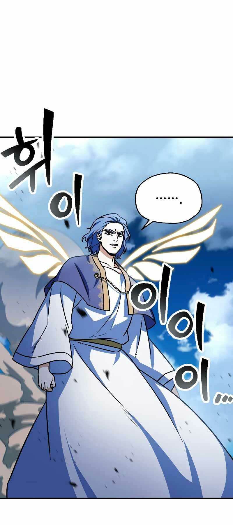 Người Chơi Không Thể Thăng Cấp: Chapter 130