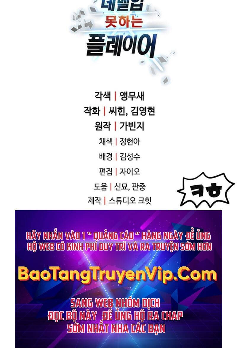 Người Chơi Không Thể Thăng Cấp: Chapter 159