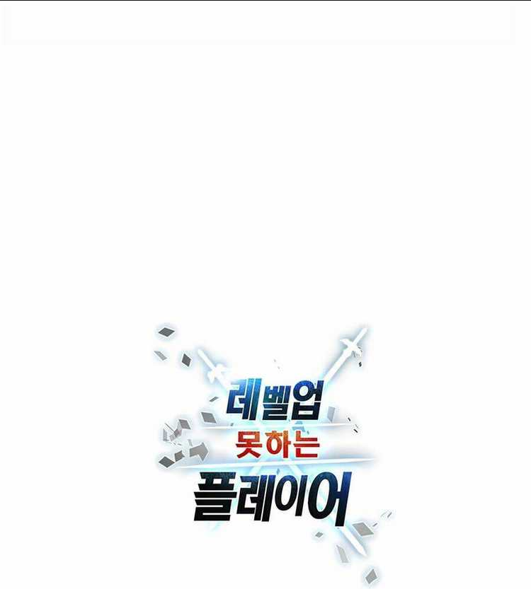 Người Chơi Không Thể Thăng Cấp: Chapter 41