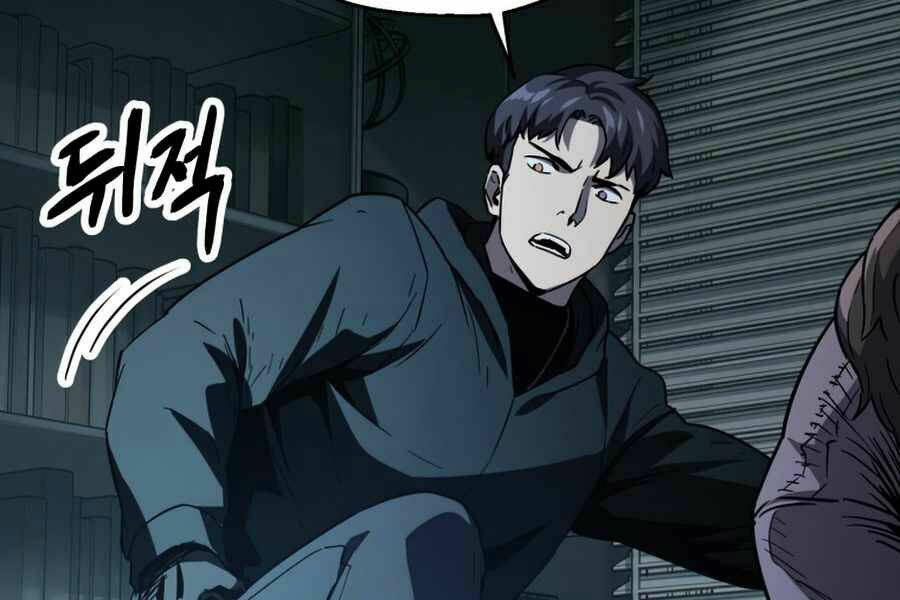 Người Chơi Không Thể Thăng Cấp: Chapter 45