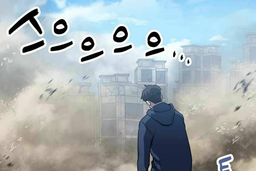 Người Chơi Không Thể Thăng Cấp: Chapter 45