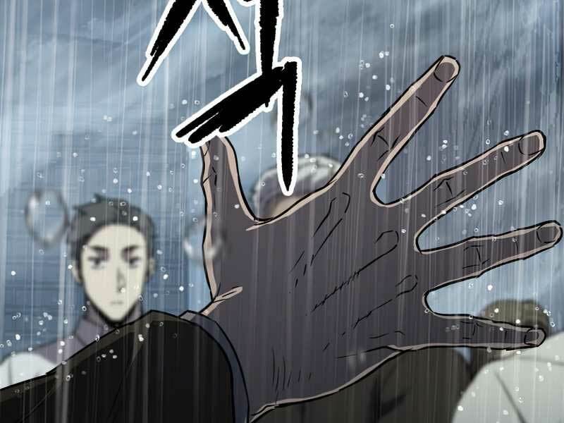 Người Chơi Không Thể Thăng Cấp: Chapter 53