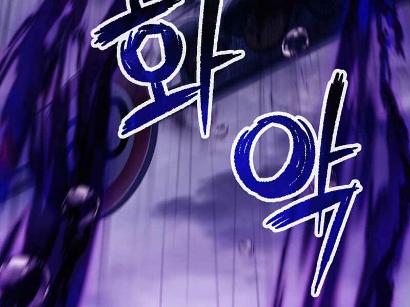 Người Chơi Không Thể Thăng Cấp: Chapter 53