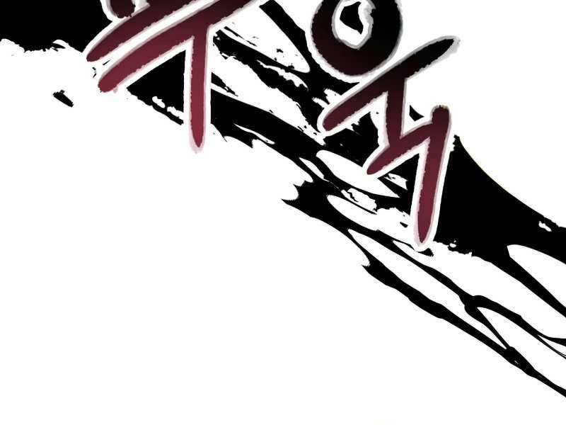 Người Chơi Không Thể Thăng Cấp: Chapter 53