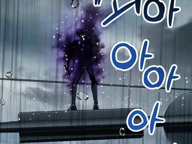 Người Chơi Không Thể Thăng Cấp: Chapter 53