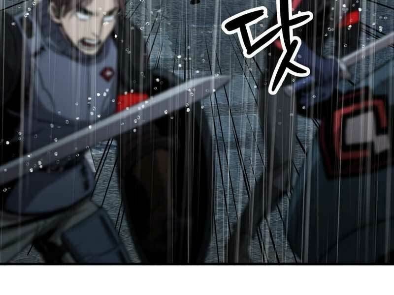 Người Chơi Không Thể Thăng Cấp: Chapter 53