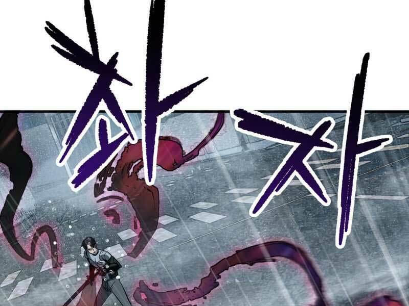 Người Chơi Không Thể Thăng Cấp: Chapter 53