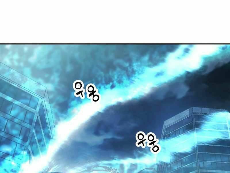 Người Chơi Không Thể Thăng Cấp: Chapter 55
