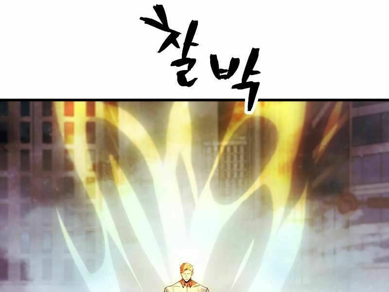 Người Chơi Không Thể Thăng Cấp: Chapter 55